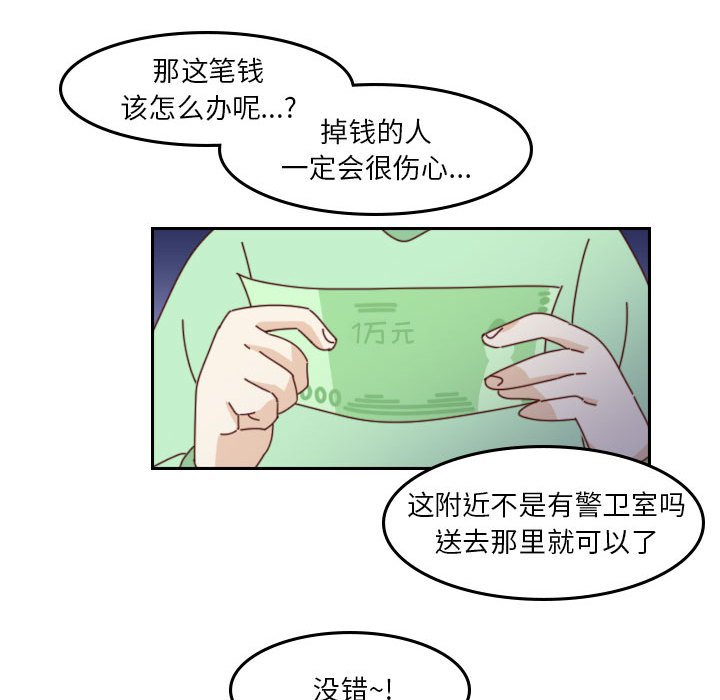 第 55 话 [完结]248