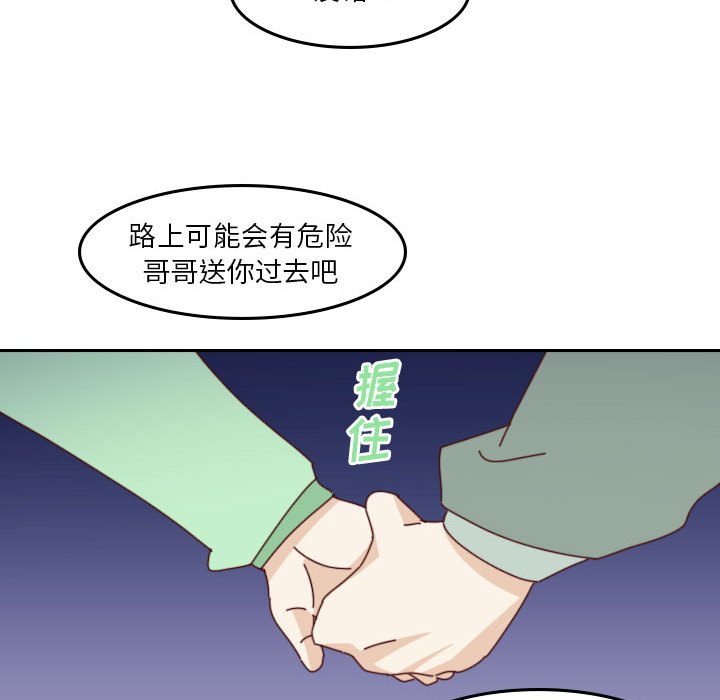第 55 话 [完结]249
