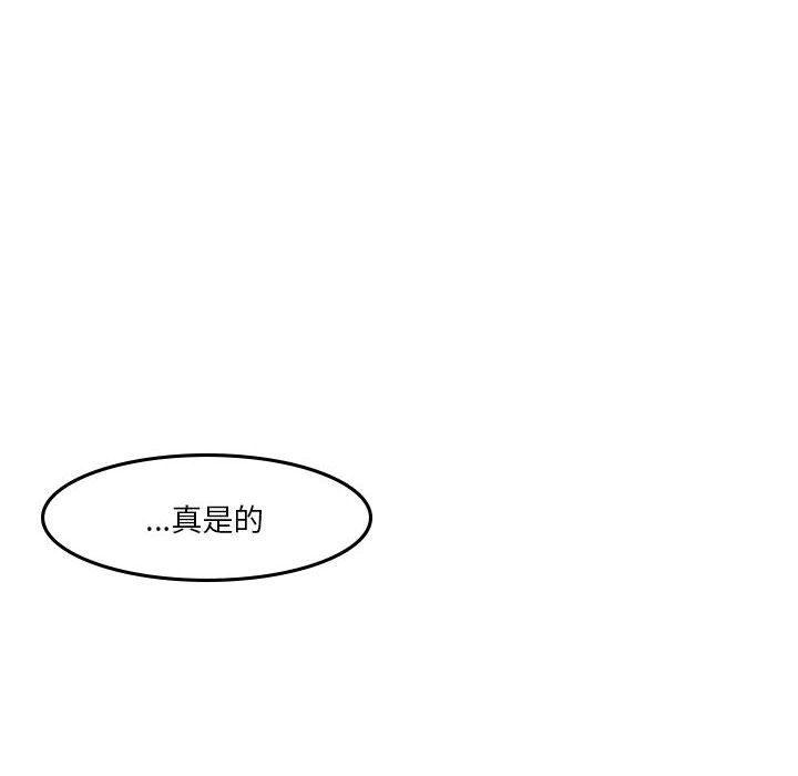 第 55 话 [完结]25