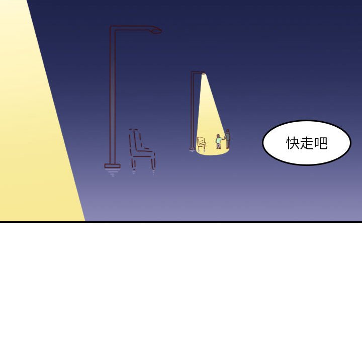 第 55 话 [完结]251