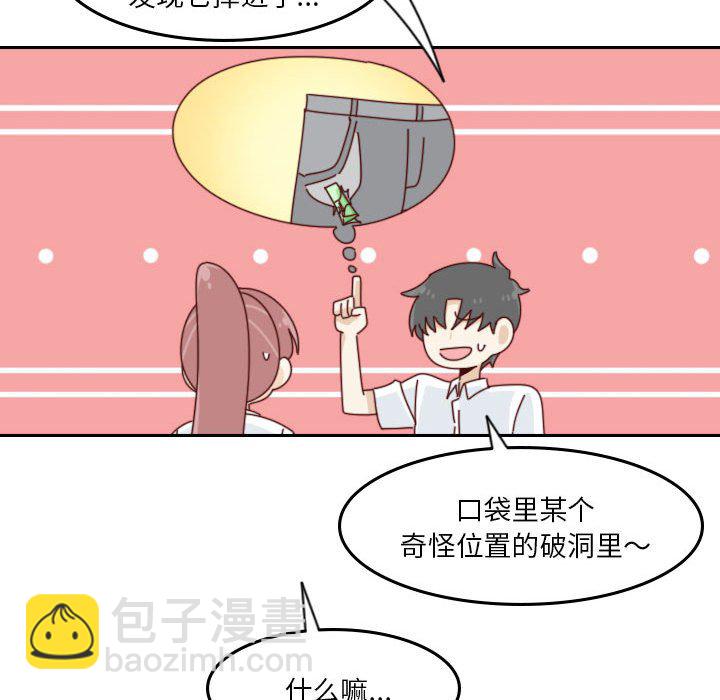 第 55 话 [完结]264