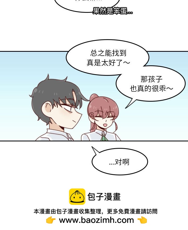 第 55 话 [完结]265