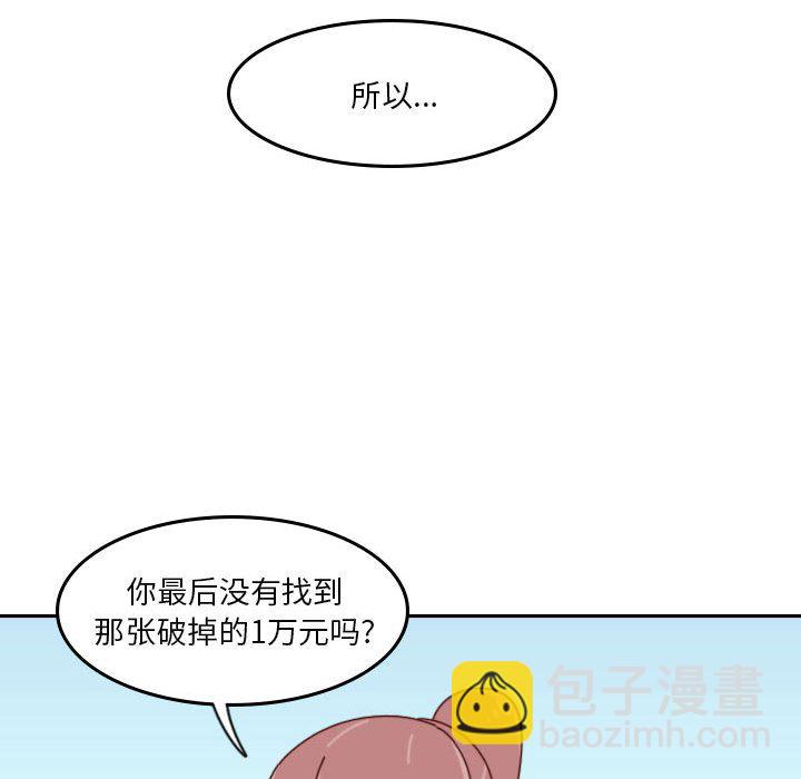 第 55 话 [完结]266
