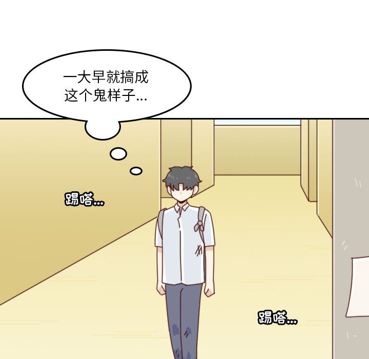 第 55 话 [完结]27