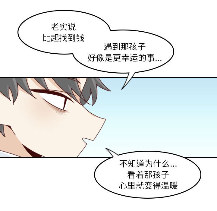 第 55 话 [完结]270