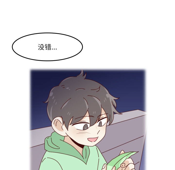 第 55 话 [完结]272