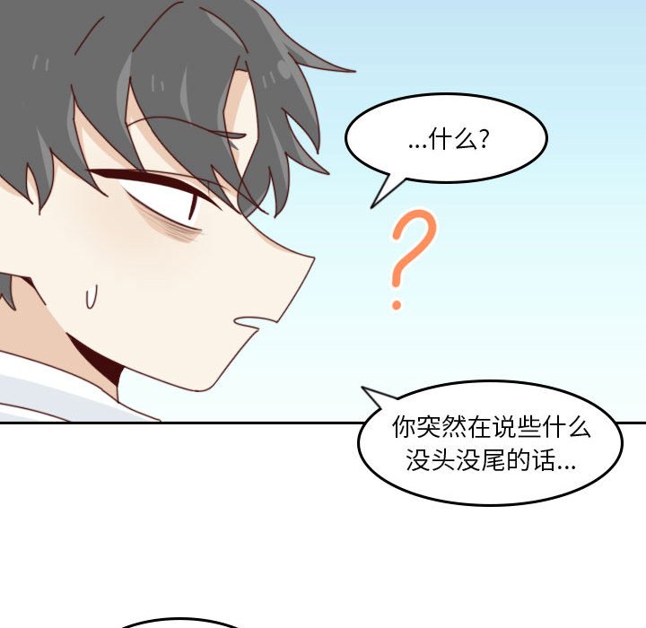 第 55 话 [完结]276