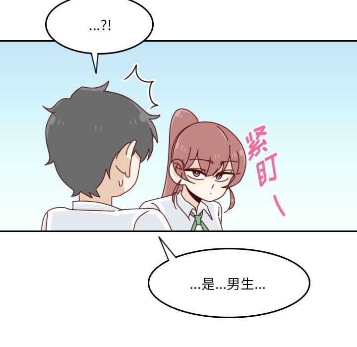 第 55 话 [完结]277