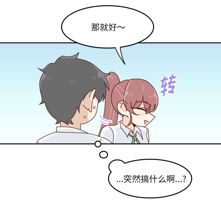 第 55 话 [完结]279
