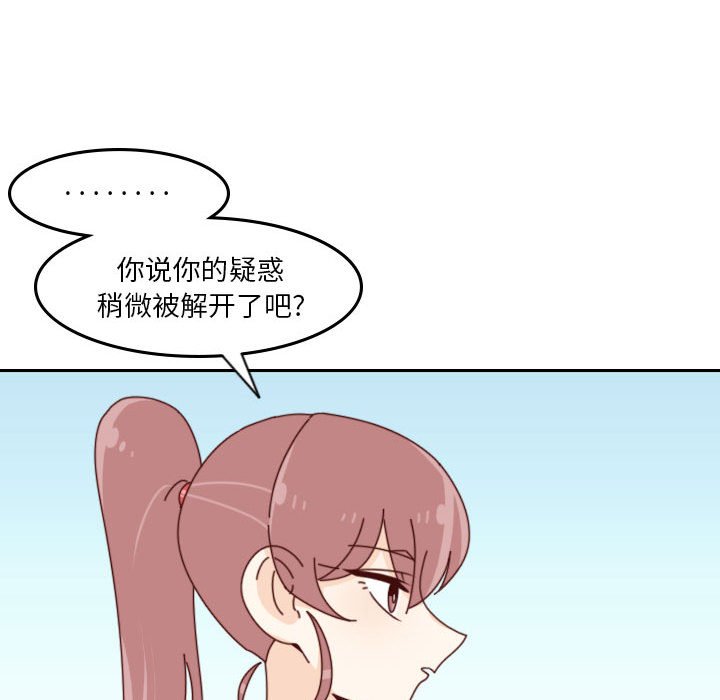 第 55 话 [完结]280