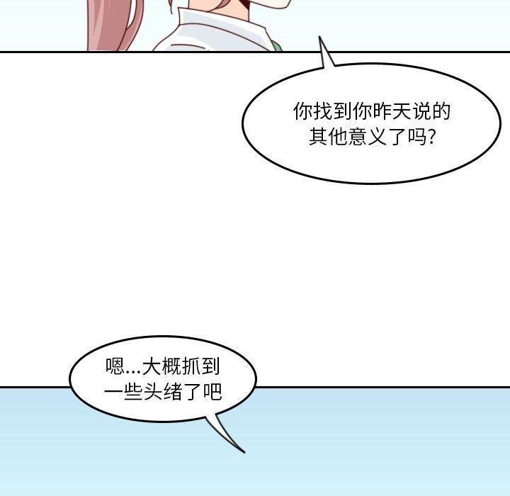 第 55 话 [完结]281