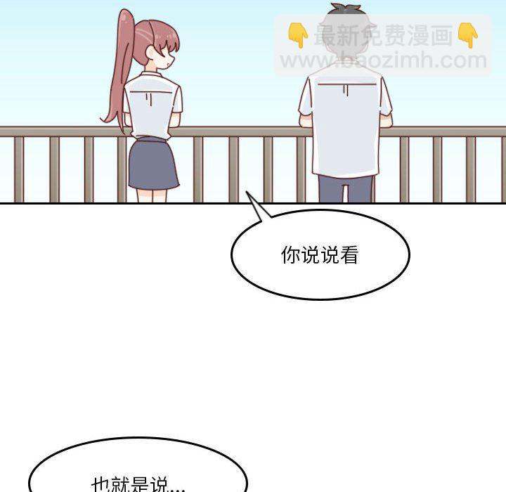 第 55 话 [完结]282