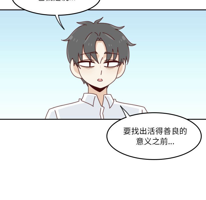 第 55 话 [完结]283