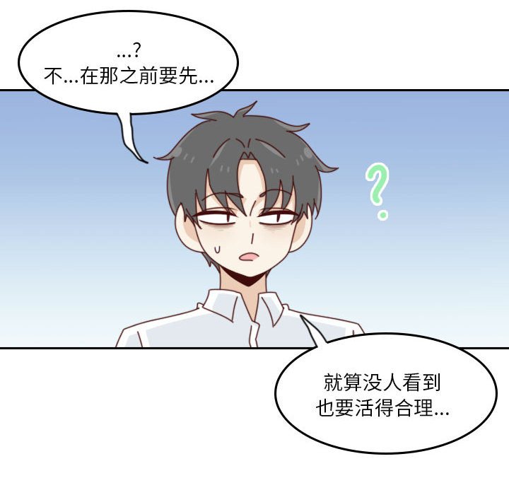 第 55 话 [完结]284