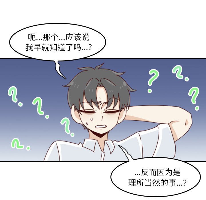 第 55 话 [完结]285