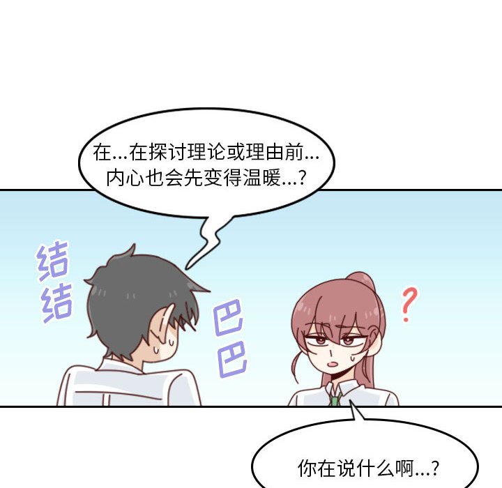 第 55 话 [完结]286