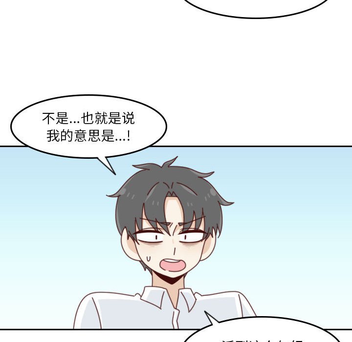 第 55 话 [完结]287