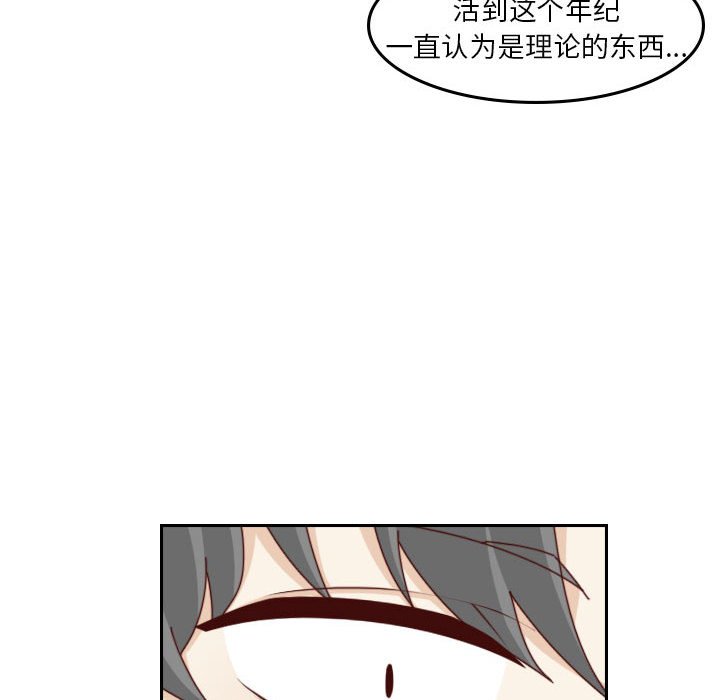 第 55 话 [完结]288