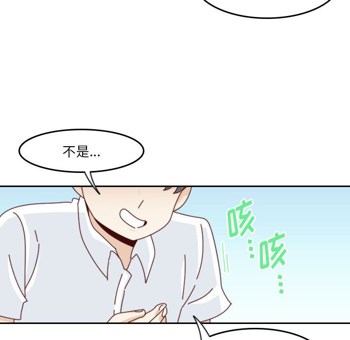 第 55 话 [完结]295