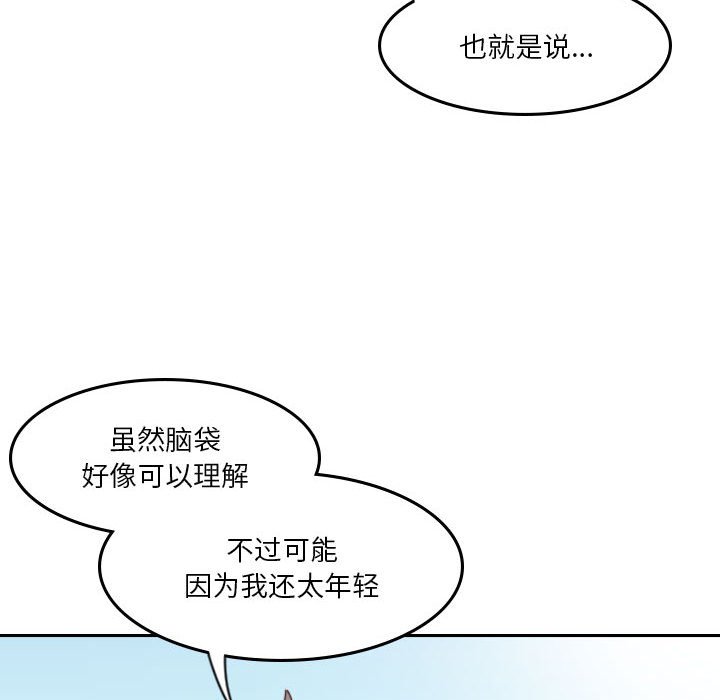 第 55 话 [完结]296
