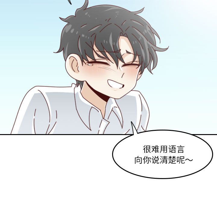 第 55 话 [完结]297