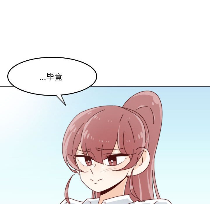 第 55 话 [完结]298