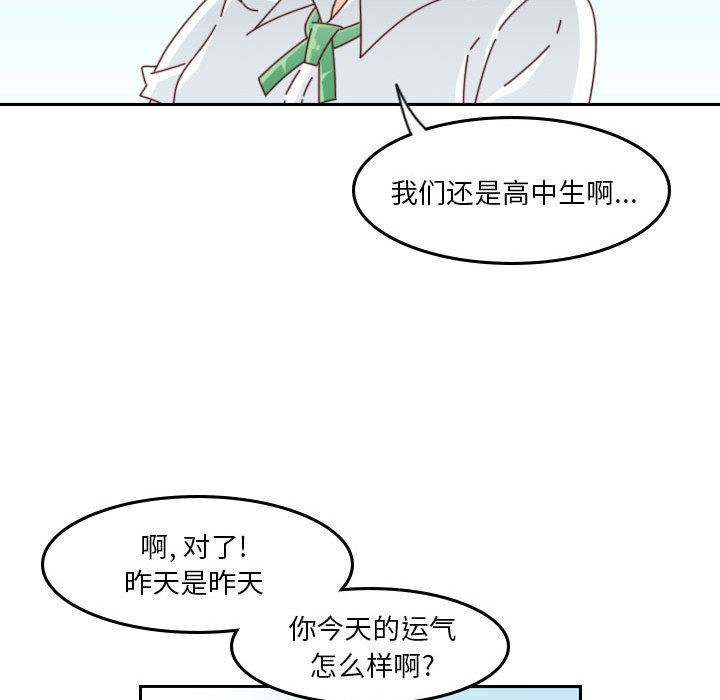 第 55 话 [完结]299