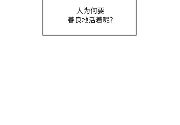 第 55 话 [完结]3