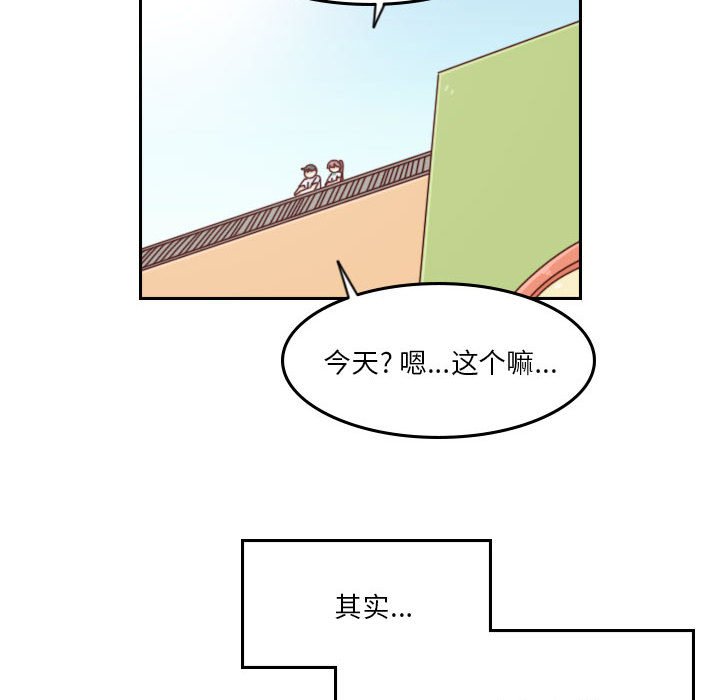 第 55 话 [完结]300