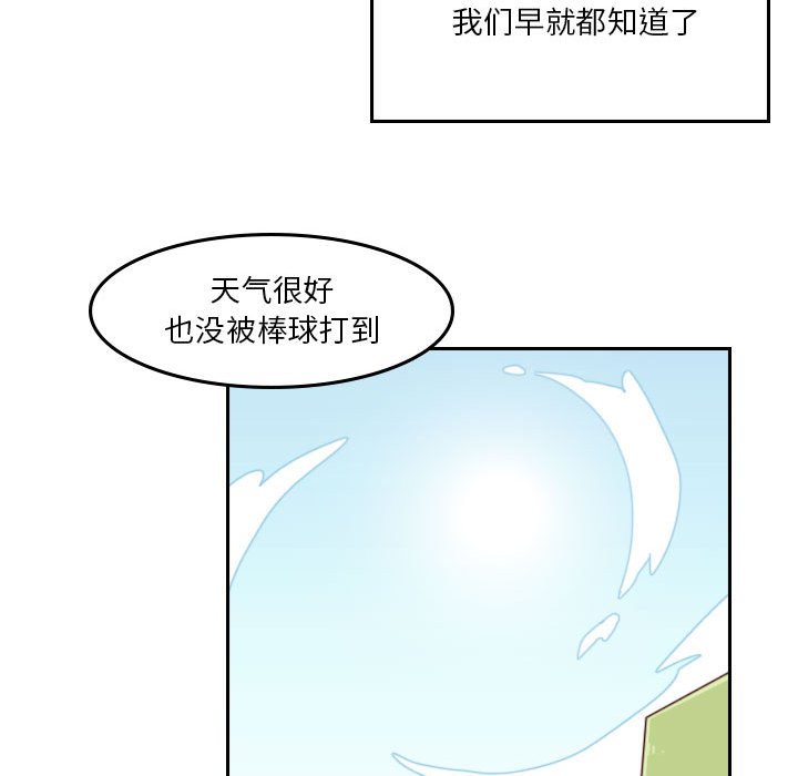 第 55 话 [完结]301