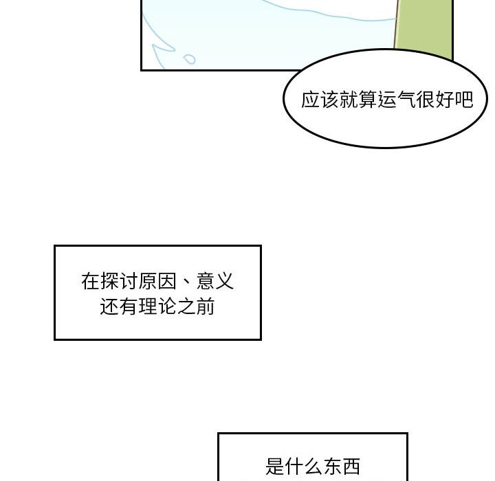 第 55 话 [完结]302