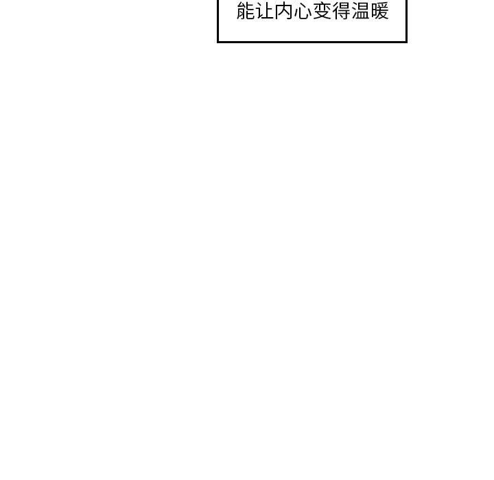 第 55 话 [完结]303