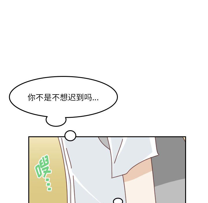 第 55 话 [完结]32