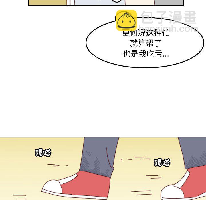 第 55 话 [完结]33