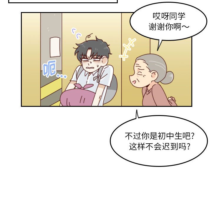 第 55 话 [完结]37