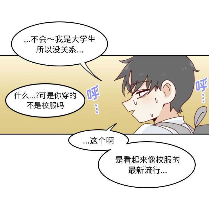 第 55 话 [完结]38