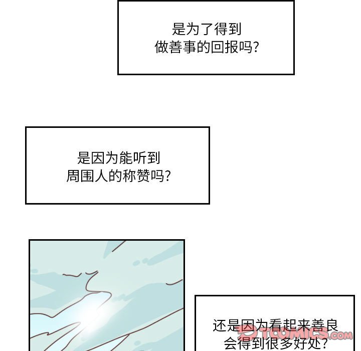 第 55 话 [完结]4