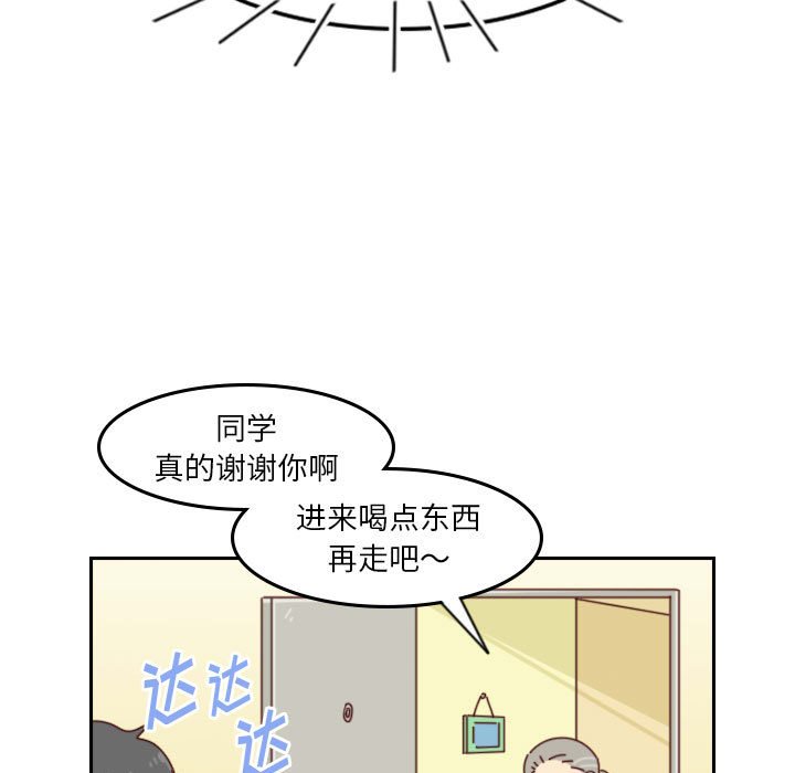 第 55 话 [完结]40