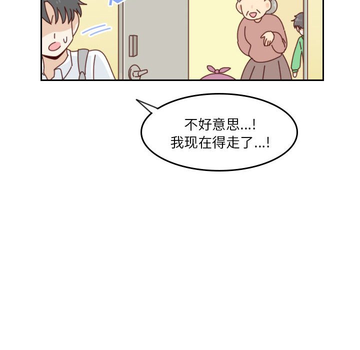 第 55 话 [完结]41