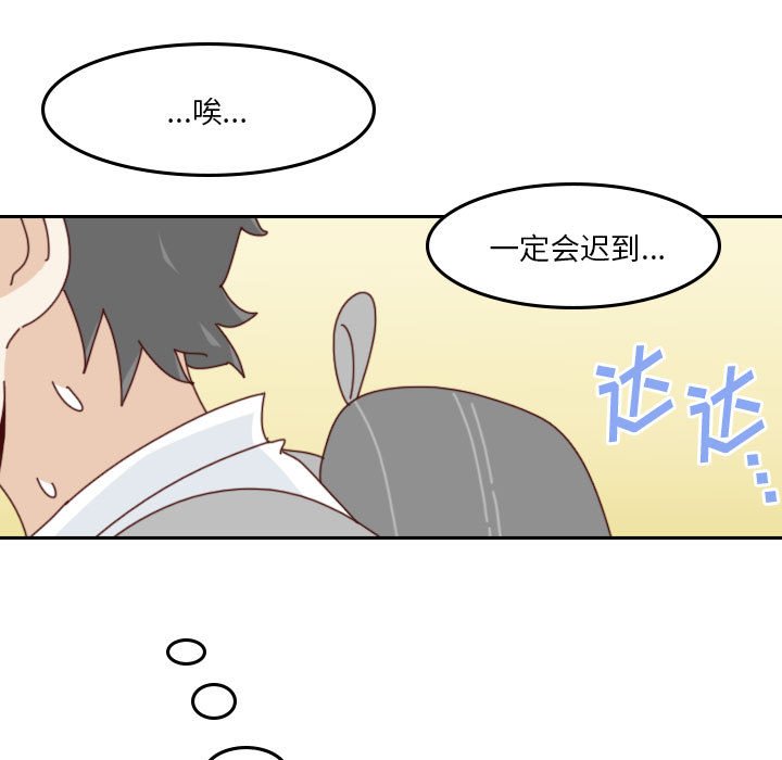 第 55 话 [完结]42