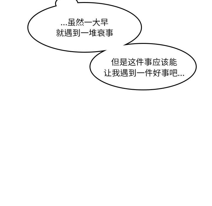 第 55 话 [完结]43