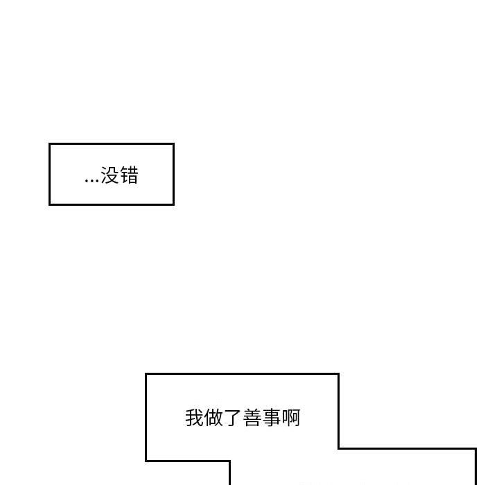 第 55 话 [完结]44