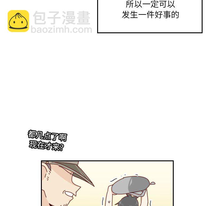 第 55 话 [完结]45