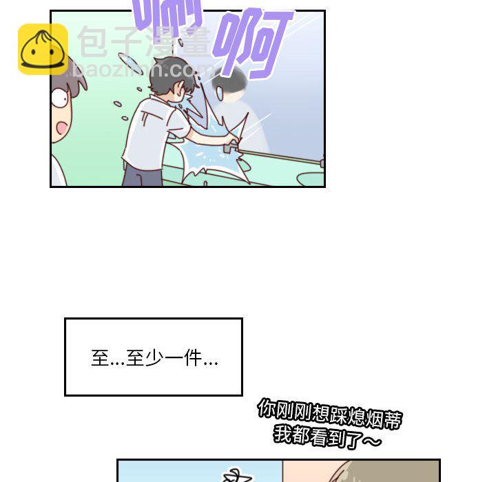 第 55 话 [完结]48
