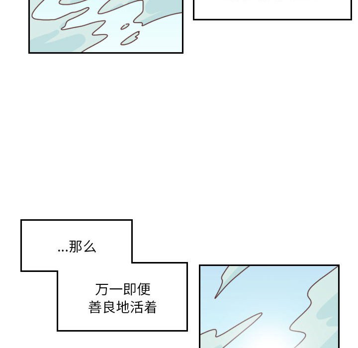 第 55 话 [完结]5