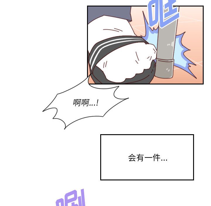 第 55 话 [完结]51