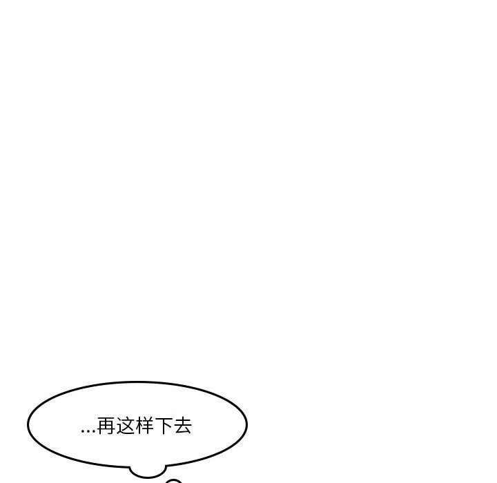 第 55 话 [完结]58