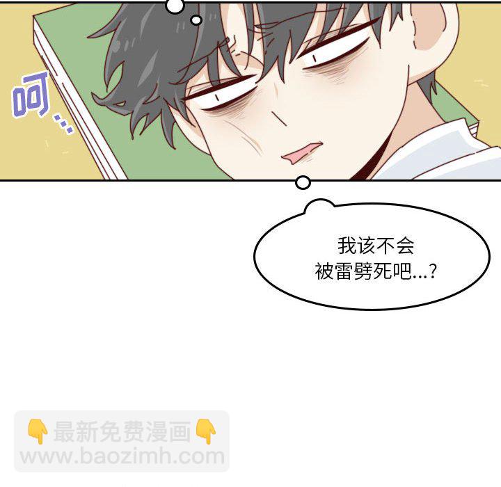 第 55 话 [完结]59