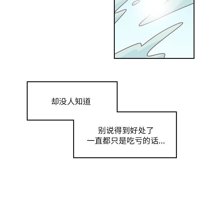 第 55 话 [完结]6