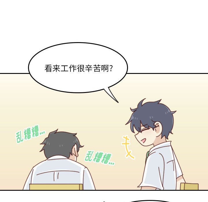 第 55 话 [完结]61